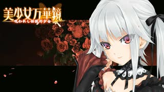 月夜の口笛　毎日PCゲームBGM【ラウンジミューシック】