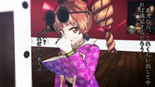ss.531「鑑定」
