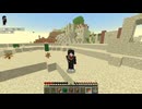 鬼畜な世界でサバイバル Pt.1