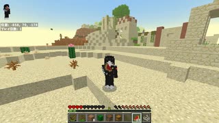 鬼畜な世界でサバイバル Pt.1