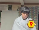【27本連続投稿祭】9本目:「よく来たな、まあ座れ」ない