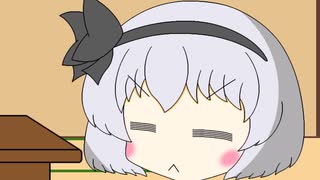 食べちゃったんですよね？