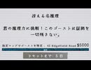 【ファズモフォビア】ハント1回でゴーストの正体当ててみようとしたら…ｗ