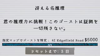【ファズモフォビア】ハント1回でゴーストの正体当ててみようとしたら…ｗ