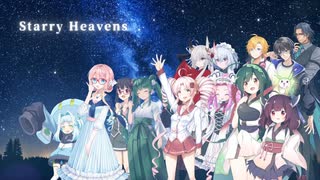 【Cover】Starry Heavens【ついなちゃん & 東北ずん子 & 桜乃そら】【SynthV & Neutrino】