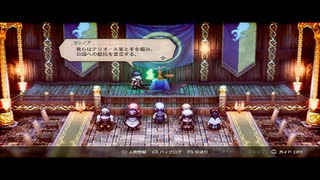 【絡み合う思惑達】トライアングルストラテジー part68