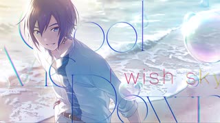 【KAITO V3】Cool Me Down【VOCALOIDカバー】