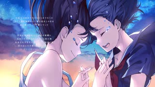 ✿海のまにまに Covered by javaco