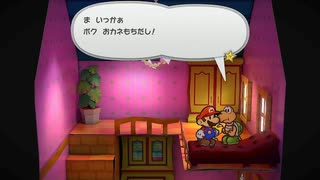 Part7『ペーパーマリオRPG』実況プレイ！