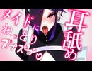 【配信アーカイブ】耳舐め♡口腔音♡高音圧♡耳奥♡ぞりぞり音♡睡眠導入♡NotalkingASMR 【 耳舐め asmr】