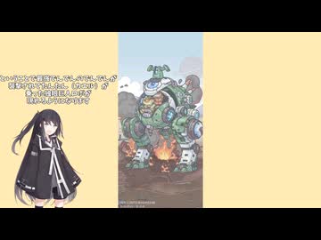 最強でんでんオリオール族パート18