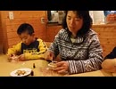 のまさんち「【Shingem-moti】Doce do regiao de Yamanashi」