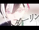 【MMDあくねこ】ダーリン【自作べリアンモデル配布】