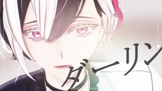 【MMDあくねこ】ダーリン【自作べリアンモデル配布】