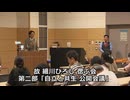 故細川ひろし　偲ぶ会 【2025年6月28日】 vol.10