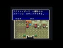 天地創造　のんびり再実況　その３３
