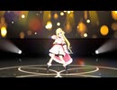 【MMD】角巻わため/ビリ 【モーション配布あり】