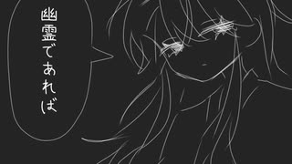 うらめし／翡翠(そらにゃん)