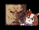 補完たぬき[5]
