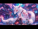 NAGUWAGON - OUEI (桜影)