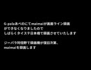 重要事項