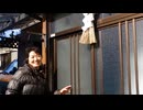のまさんち「【SYOUGATU】O enfeite do ano novo do Japao」
