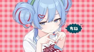 【iPhoneだけで歌ってみた】チェリーポップ / DECO*27様【となりのマール】
