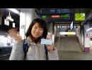 のまさんち「JR Seisyunn 18  kippu」