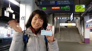 のまさんち「JR Seisyunn 18  kippu」