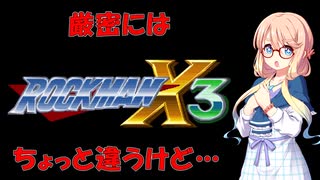 【桜乃そら誕生祭2025】現役JKが投稿者の思い出のゲームを普通にプレイするだけの動画.1