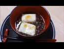のまさんち「A sopa de arroz doce com moti【OSHIRUKO】」