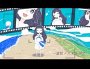 【MV】一夏性ノスタルジア／初音ミク（tropical house）　Hatsune Miku - transient nostalgia in summer