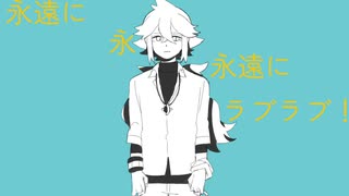 【手描き】Nと主♂で故/に/ユ/ー/エ/ン/ミ/ー