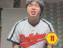 【27本連続投稿祭】11本目:今後やるギャグを初披露する会
