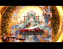 的場さんの帰りを待って幾星霜　【其の３８７】