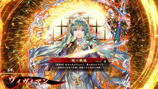 的場さんの帰りを待って幾星霜　【其の３８７】