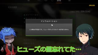 【刀剣乱舞偽実況】薩摩っこたち+八丁の修理屋稼業!!part3【Car Mechanic Simulator2021】