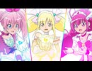 「第三章 (3/3)」【ﾌｧﾝﾒｲﾄﾞ】プリキュアオールスターズ UnionStage つながる想いと運命のともだち