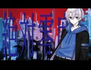 【Ume】絶対零度　歌ってみました【オリジナルMV】