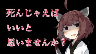 【TS】百合にはさまろうとする男を女体化注射で社会的に殺しに行くヤンデレきりたん【VOICEVOX/東北きりたん】規制線死亡遊戯