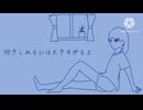 モル/知声