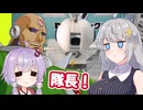 ゆかりとあかりとシグマ隊長のクレーンゲーム挑戦【DMMオンクレ】