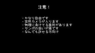 【スタレMMD】バケモノダンスフロア【丹恒＋星・なの・サンポ】