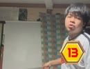 【27本連続投稿祭】13本目:怨念台風情報