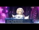 【FGO】トリニティメタトロニオス｜奏章4