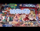 【幽閉サテライト】ヒトリシズカ/四国めたん【NEUTRINOカバー】