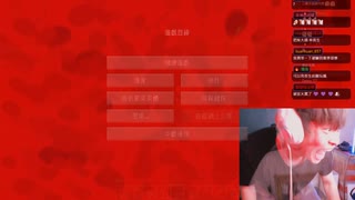 比赤色更不紅的放火