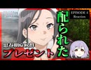 【原作既読】青春ブタ野郎はサンタクロースの夢を見ない 4話 リアクション｜Episode 4 Reaction｜アニメ同時視聴