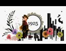 【無題】1925【UTAUカバー】