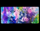 夢を見過ぎた / 8782 feat.重音テト